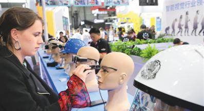 第五届亚洲消费电子展在上海开幕